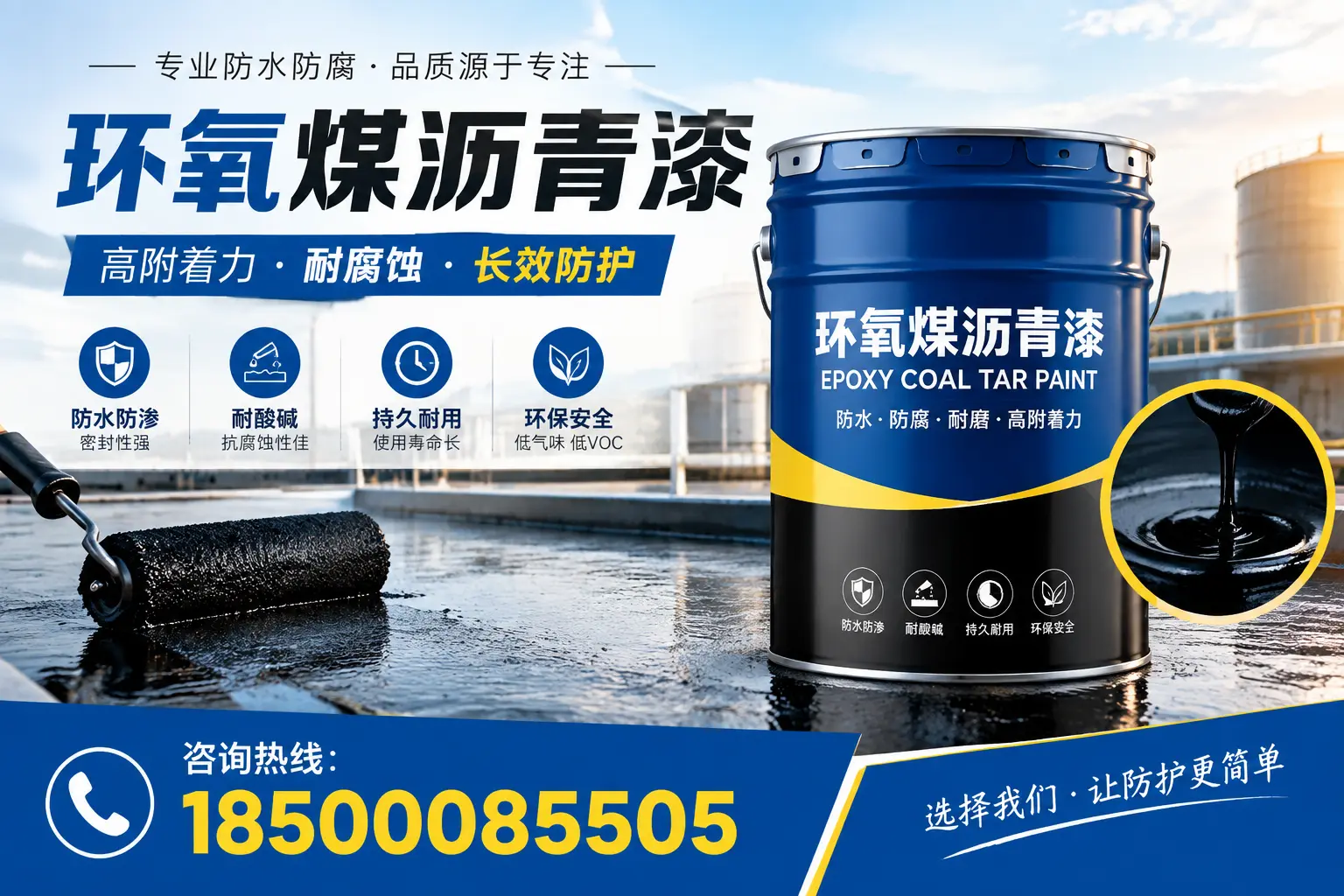 环氧煤沥青漆在龙岩的市场需求分析
